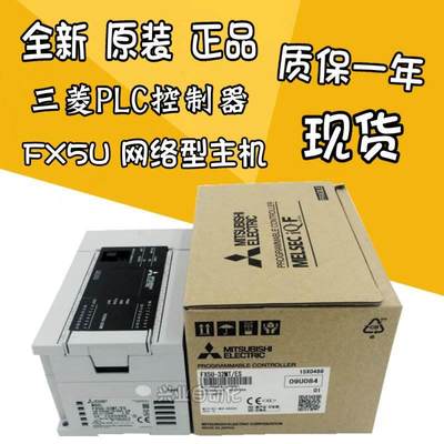 三菱扩展IO模块三菱PLC输入输出模块FX5-8EXEYT16EX16EYRES