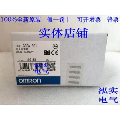 G9SA-501欧姆龙  G9SA系列  OMRON  固态继电器G9SA-501 ACDC24