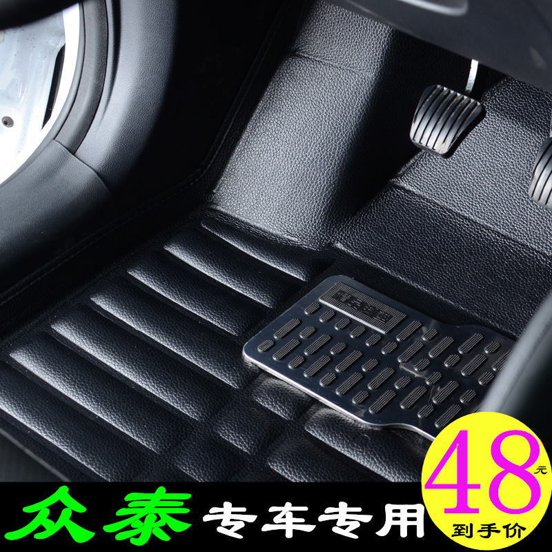 ÖÚÌ©2008 z300 Z700 T600coupe T700 T300רÓÃÈ«°üΧÆû³µ½ÅµæÌ¤µæ