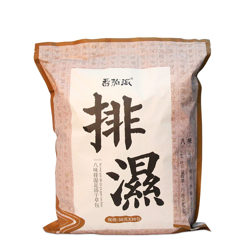 女士宫寒草本足浴包张嘉倪同款