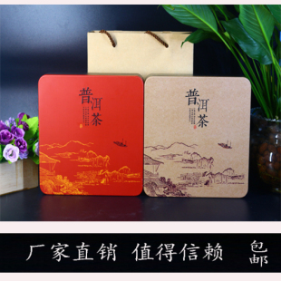 包邮 普洱茶匠心臻选小饼铁盒厂家直销可定制茶叶罐茶叶盒2019新品
