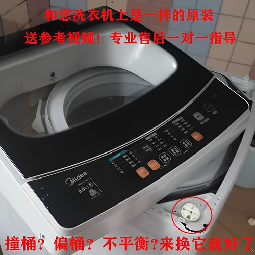 TBM100-8088WUDCLT适用小天鹅洗衣机BVL2J90VG平衡吊杆减振弹拉簧
