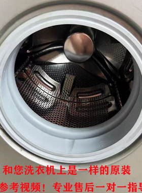 适用西门子滚筒洗衣机IQ300 500 700原装配件大全门橡胶垫密封圈