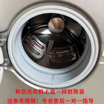 适用西门子滚筒洗衣机IQ300 500 700原装配件大全门橡胶垫密封圈