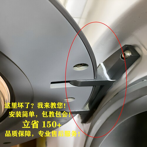 适用博世洗衣机门铰链配件WAK20060IN卡扣合页原装荷叶WAK20060SG