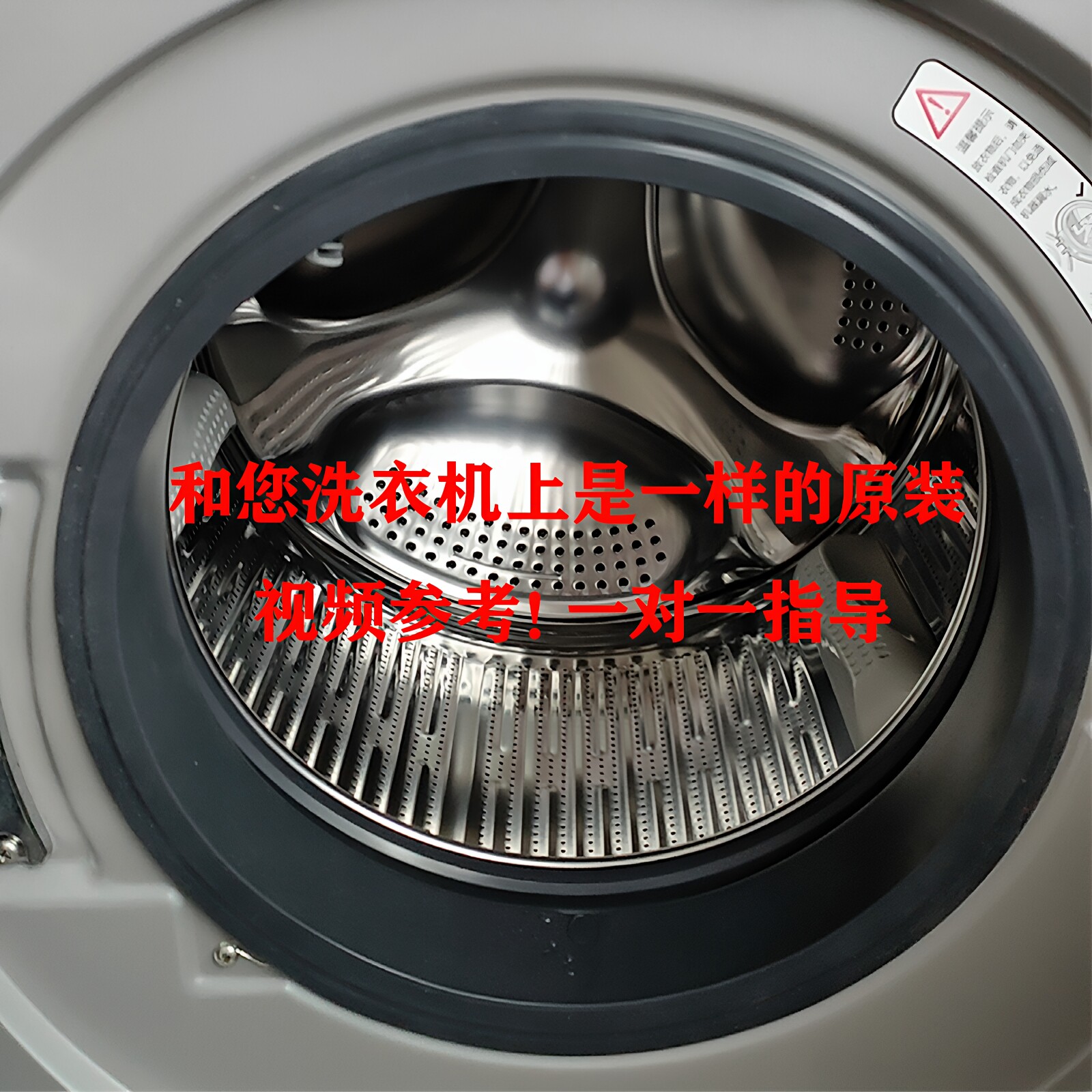 适用LG创维滚筒洗衣机密封圈门封条观察窗橡胶垫原装全新配件大全图片