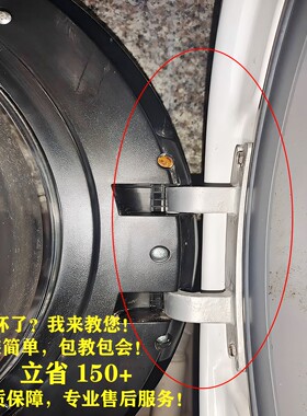 适用小天鹅洗衣机门铰链TD100-1430WDY-Y59B荷叶TD100YQ1原装卡扣