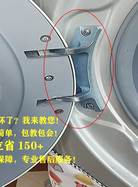 适用美的洗衣机门铰链合页荷叶卡扣MD70-1411LDPC(S) MD80-1213ES