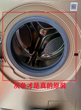 适用小天鹅滚筒洗衣机门封皮橡胶密封圈TG80-color02WDX-1420WDXG
