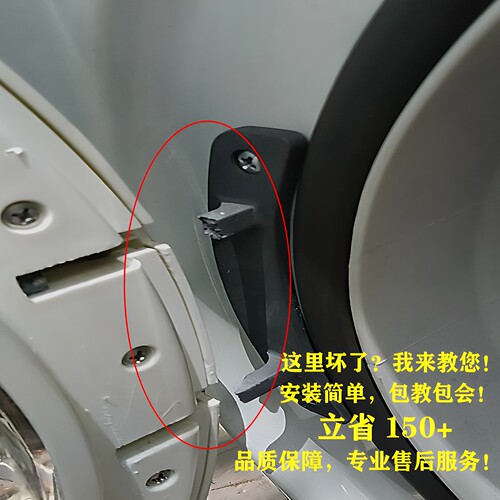 适用美的干衣机门铰链合页门荷叶门轴卡扣门钩MH70VZ30/10-1原装