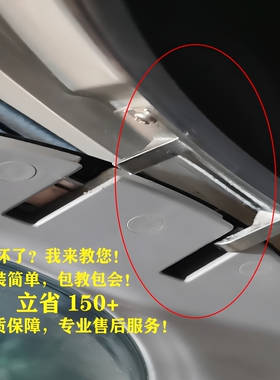 适用创维滚筒洗衣机门铰链合页荷叶卡扣原装配件F1015LC/1412LDiC