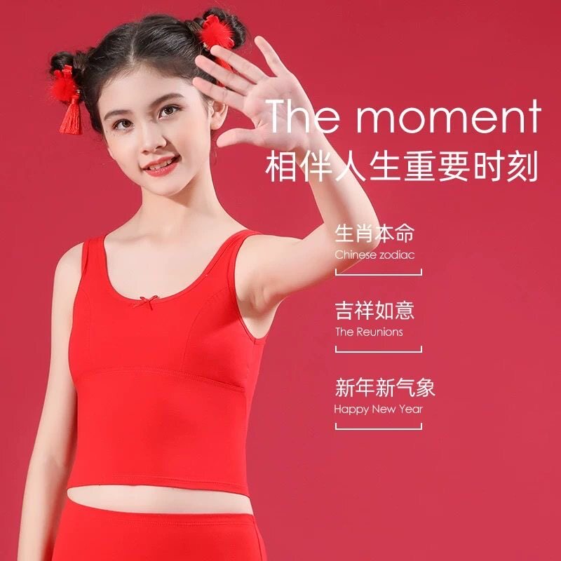 女童本命年大红发育期内衣套装