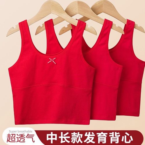 本命年大红纯棉防凸点文胸套装