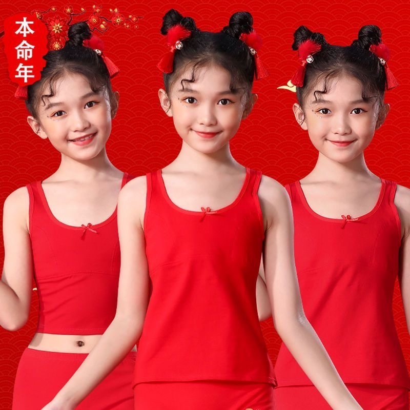 喜庆大红色背心发育期学生内衣纯棉12岁长款本命年少女背心女童