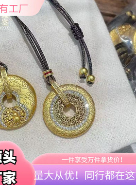 圆圆满满韦雪同款花丝平安扣古钱吊坠女款轻奢精致毛衣链配饰项链