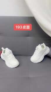黄蜂比奇儿童白色运动鞋皮面男童鞋子女童小白鞋旋转纽扣跑鞋