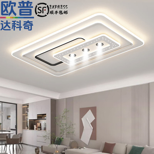 卧室房间灯 led吸顶灯简约家用防蚊虫新款 欧普 达科奇客厅主射灯款