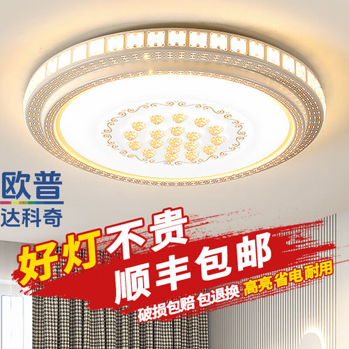 客厅UGR12铁艺吸顶灯主卧室新款