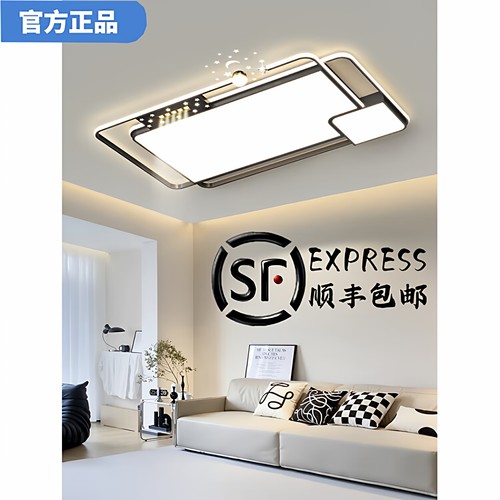 欧普达科奇全光谱护眼吸顶灯