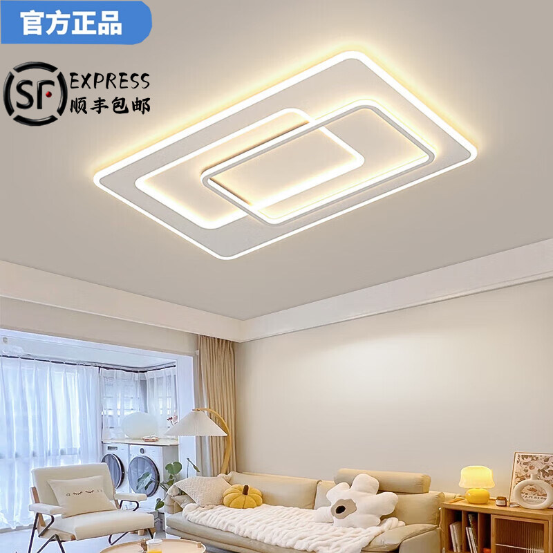 欧普达科奇现代新款客厅灯卧室超亮全屋套餐吊灯高端大气中山灯具,家装灯饰光源,客厅吸顶灯,淘宝优惠券,粉丝福利购,淘宝优惠卷