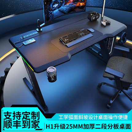 电脑台式桌家用电竞桌简约现代办公桌长条桌学习桌学生写字台书桌