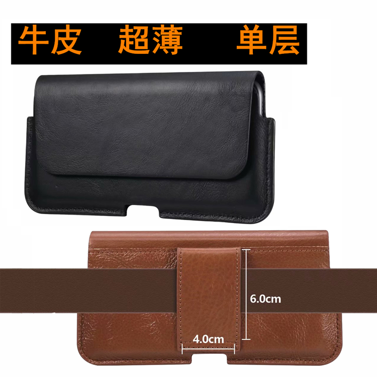 横跨牛皮老人男式手机包