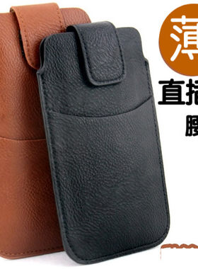 适用6.0寸OPPOR9SPlus挂腰带皮套腰包袋子超薄手机包男竖穿皮带