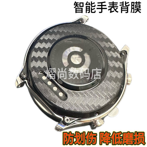 背膜适用于OPPO WATCH X2膜 X2Mini磨砂防刮传感器后膜x手表纸