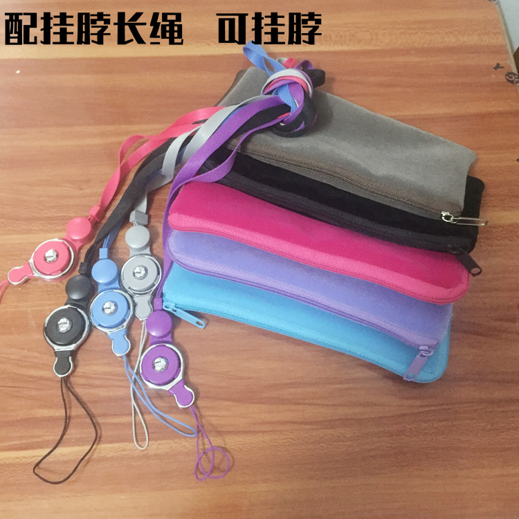 7英寸大屏大容量手机包便携式挂