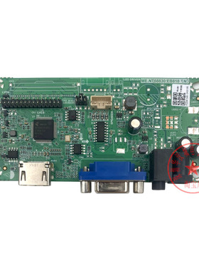 乐华ME.NT68830.EB818通用驱动板 替代 ME.RT2513.EB818
