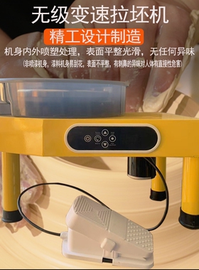 陶艺拉坯机学校陶吧家用成人儿童陶艺教学设备拉坯机陶泥拉胚机