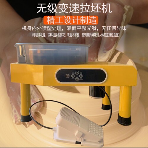陶艺拉坯机教学家用陶泥拉坯设备