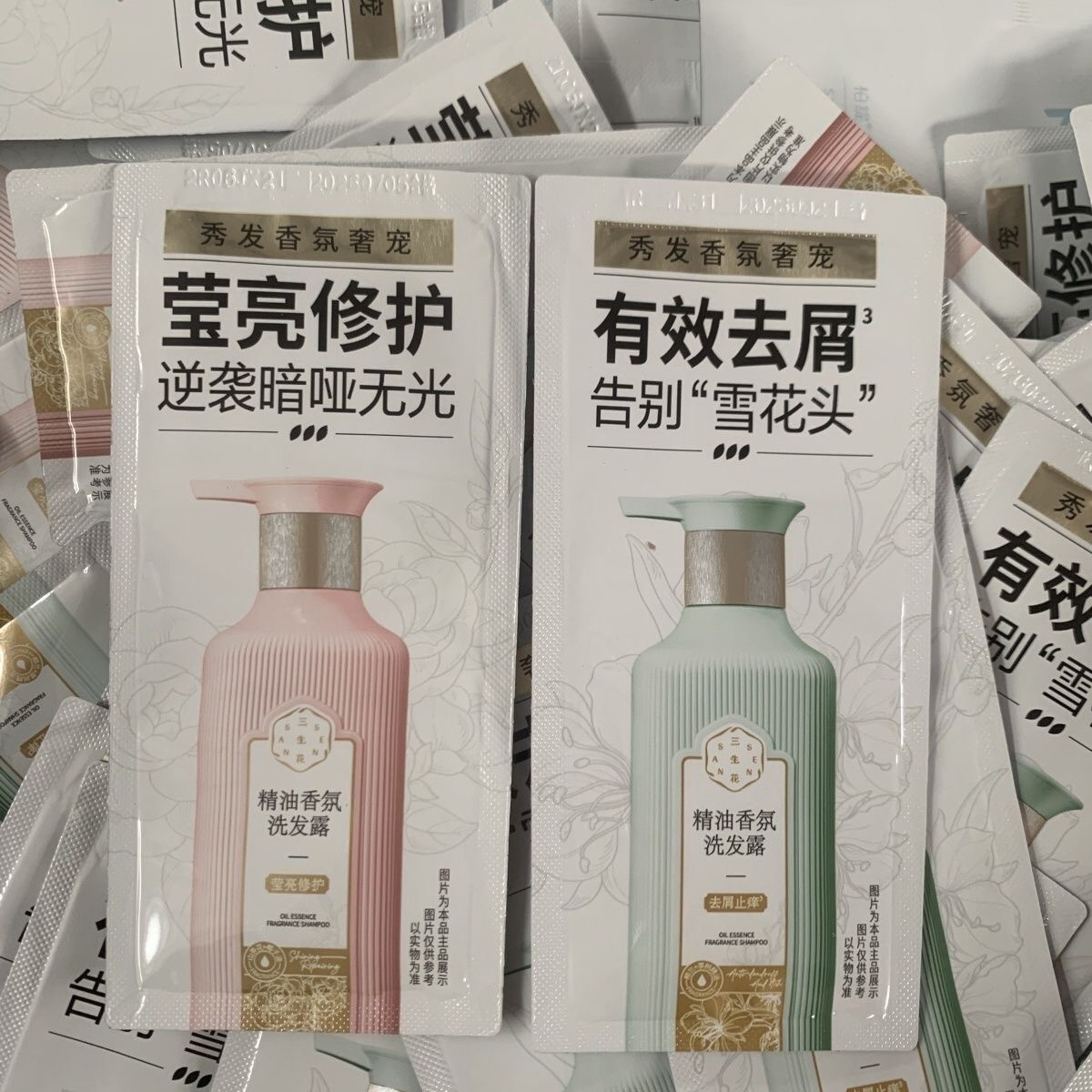 百雀羚三生花洗发水袋装小样一次性便携旅行装通用男女去屑控油