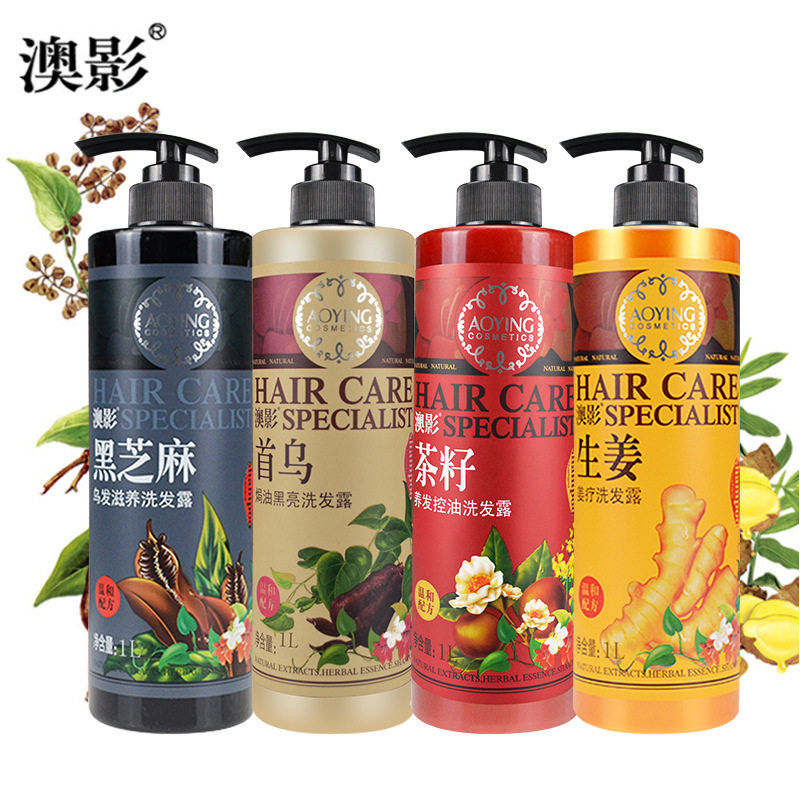 正品澳影植物洗发水1000mL茶籽首乌黑芝麻滋养控油去屑止庠洗头膏
