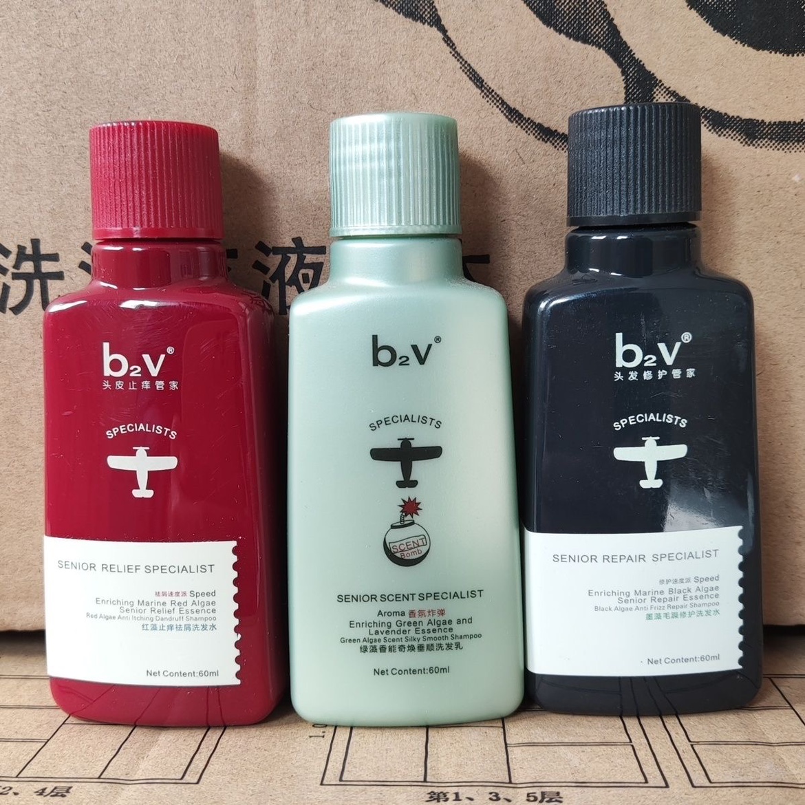 b2v洗发水中样旅行装60ml持久留香去屑止庠官方正品柔顺保湿