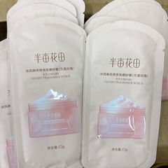 半亩/花田身体磨砂膏15g小样便携旅行持久留香全身去角质鸡皮肤