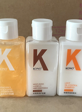 KONO洗发水护发素沐浴露60g旅行装便携装正品控油蓬松持久留香