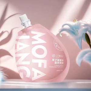 三个魔发匠鱼子酱修护发膜200g护发素补水顺滑改善干枯毛躁烫染