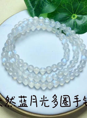 天然月光石手串蓝光多圈