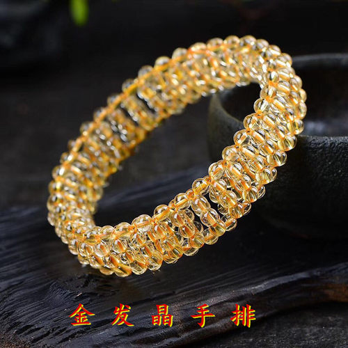 天然金发晶手排手工编织手串发晶钛晶水晶饰品男女礼物