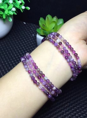 天然手链水晶女极光天然