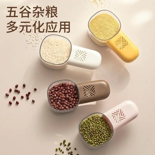 多功能粮勺厨房家用食品防虫防蛀勺子舀米勺舀面勺子五谷杂粮勺