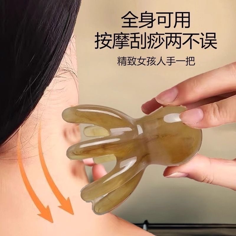 章鱼按摩梳子头部经络疏通拨筋八爪鱼梳洗头皮点穴疏通痒痒挠神器