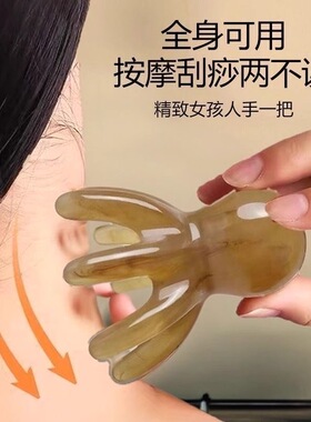 章鱼按摩梳子头部经络疏通拨筋八爪鱼梳洗头皮点穴疏通痒痒挠神器