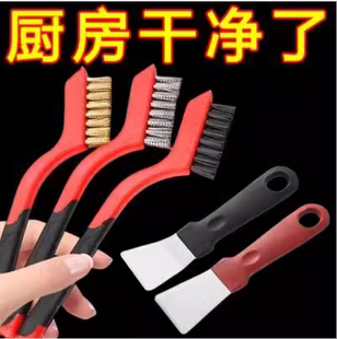 厨房清洁五件套 锅底铲刀去油污小工具清洁刷灶台刷铲刀铲子