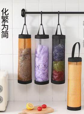 壁挂式垃圾袋收纳厨房垃圾袋收纳挂袋挂壁抽取式便捷袋杂物储物袋
