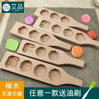 榉 榉 榉 榉 榉 榉 榉 榉 榉 榉 榉 榉 榉 糍