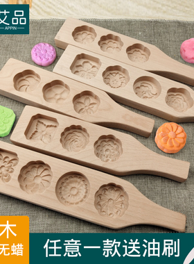 榉木月饼模具糕点印模水晶绿豆糕饼印模糍粑艾草粑印南瓜饼模烘焙