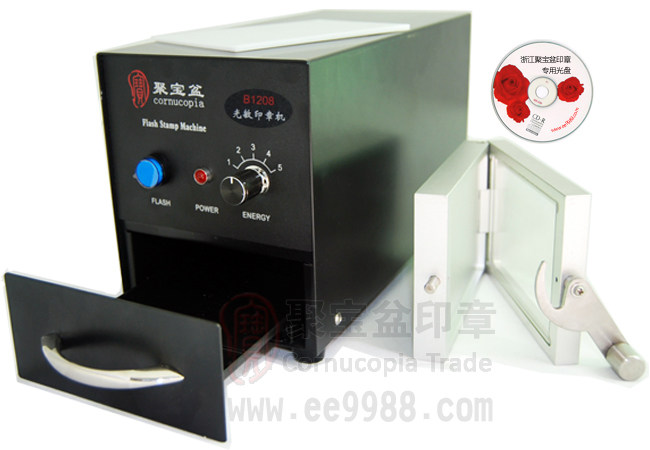 印章材料  光敏印章机 B1208 印章材料出售 款式齐全光敏材料在类目 办公设备/耗材/相关服务, 其它办公设备, 刻字机中 - 来自Buy2taobao.com提供专业的淘宝代购服务