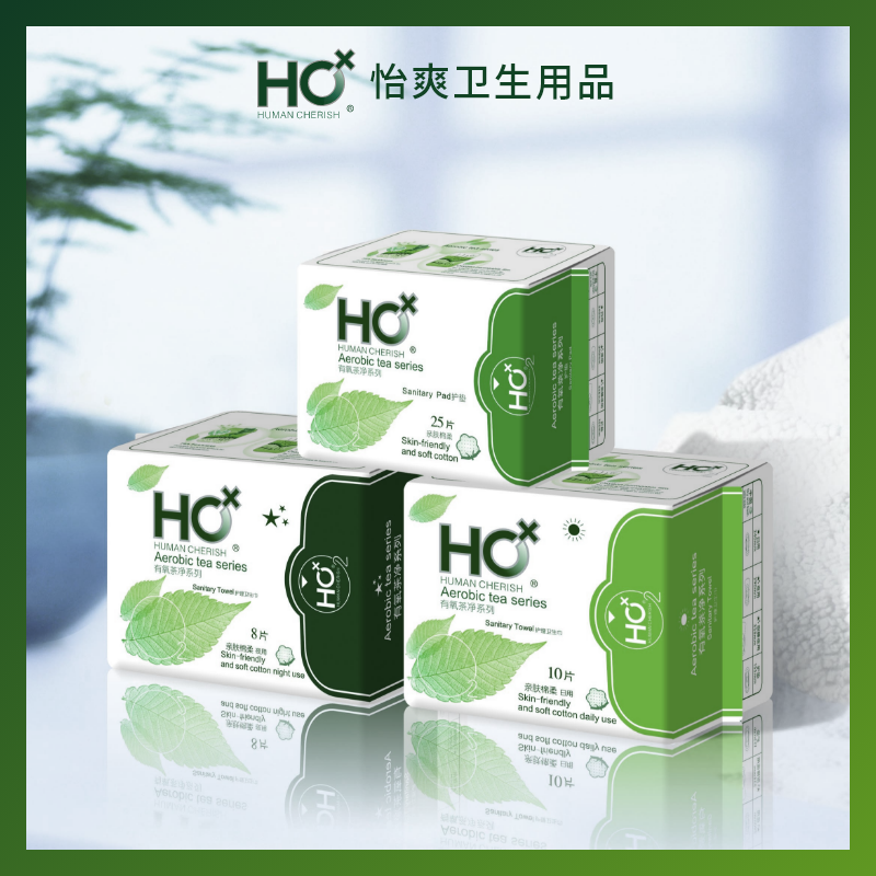HC正品有氧茶净系列卫生巾清爽透气防漏抑菌日夜用加长夜用姨妈巾